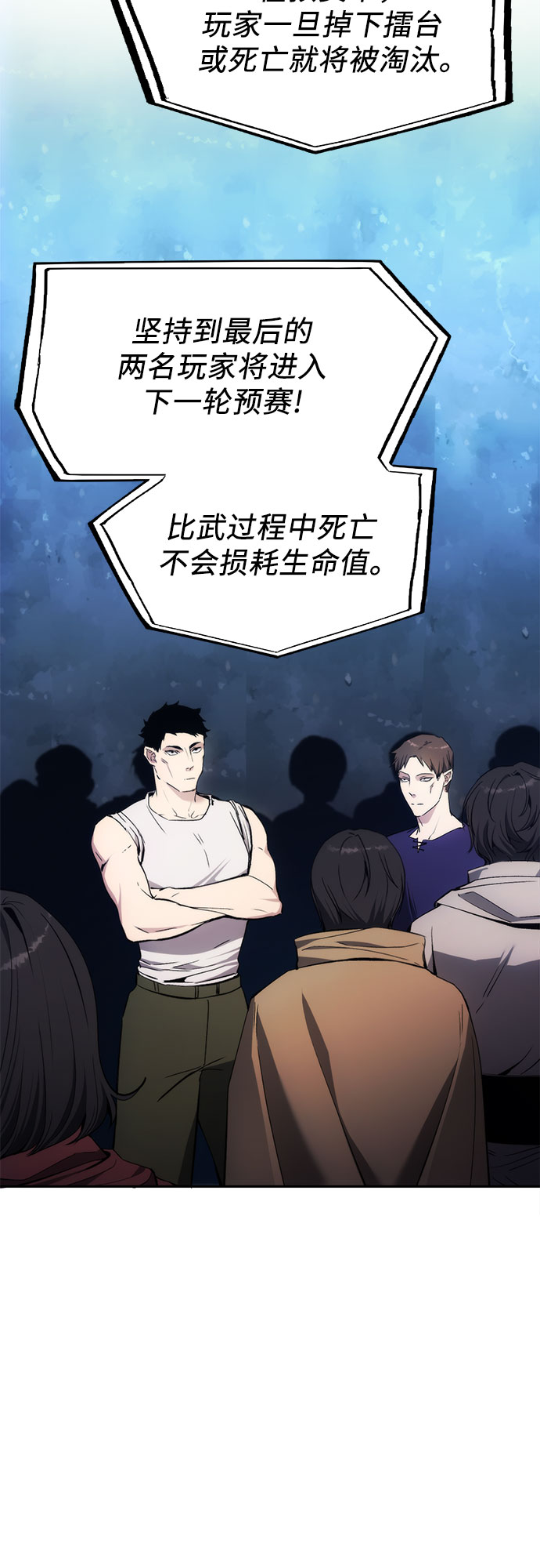 第36话25