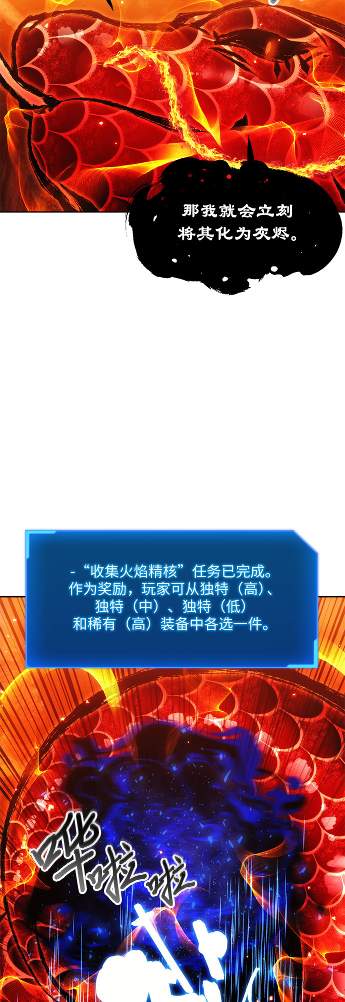 第51话4