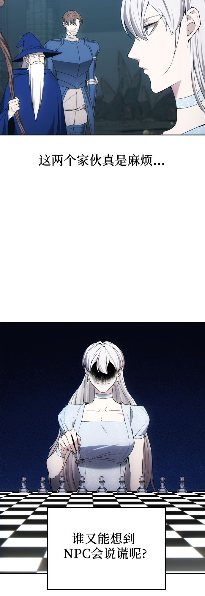 第21话25