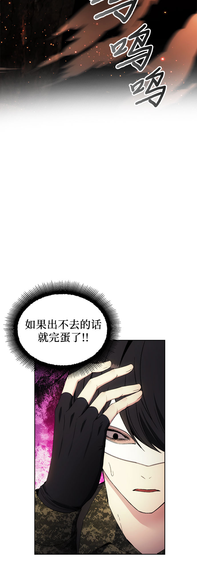 第48话49
