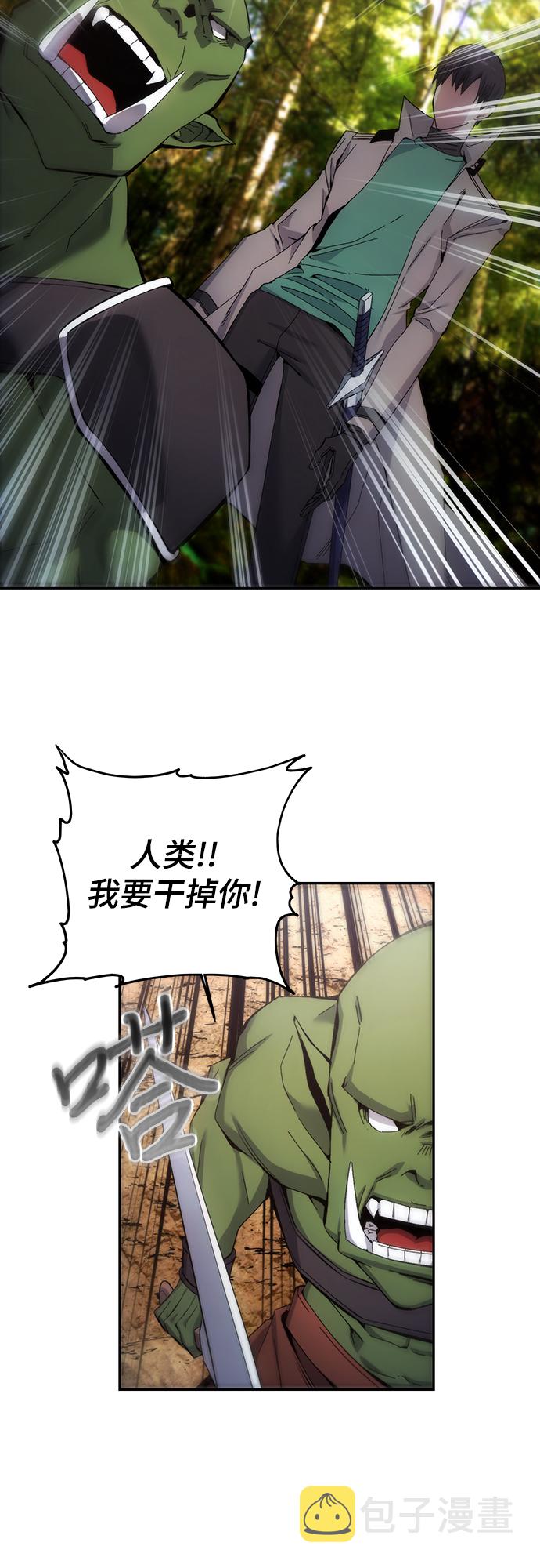 第5话38
