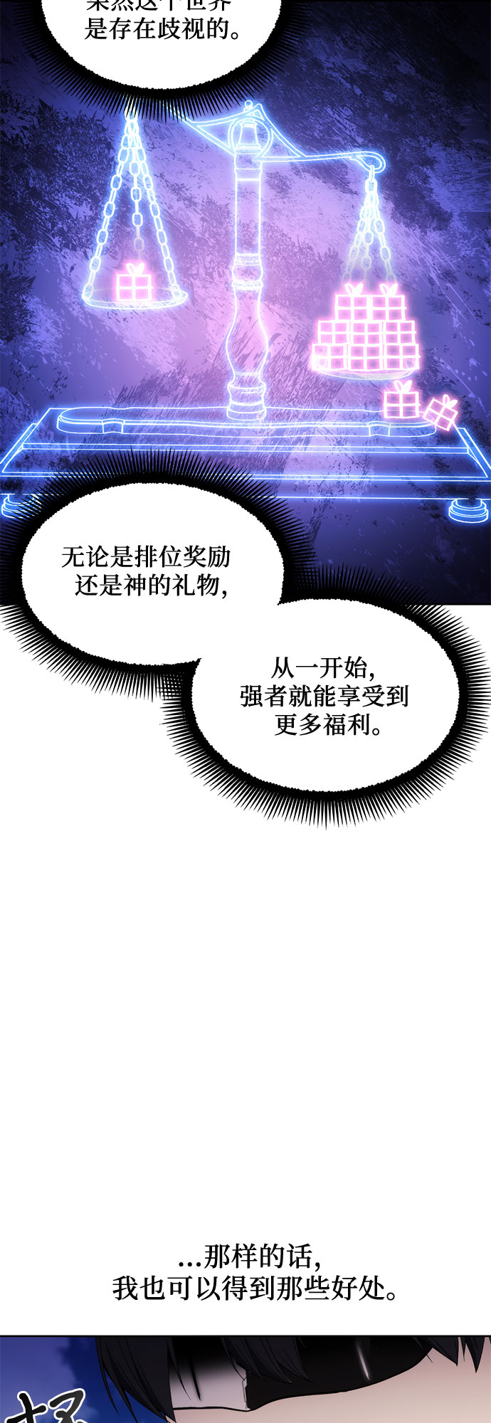 第60话37
