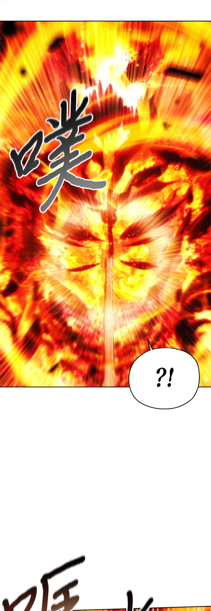 第49话5