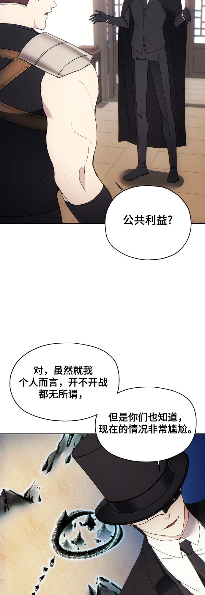 第60话12