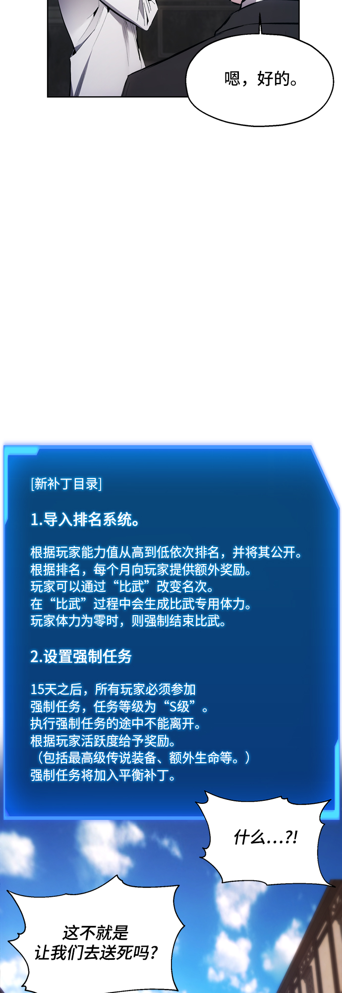 第12话20