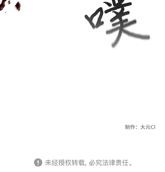 第35话58