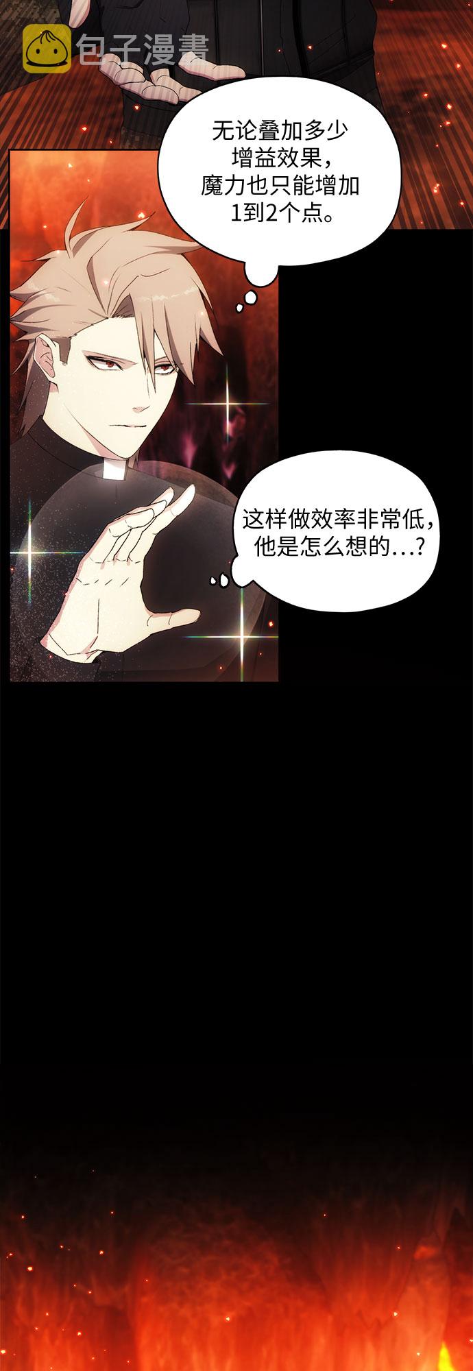 第49话34