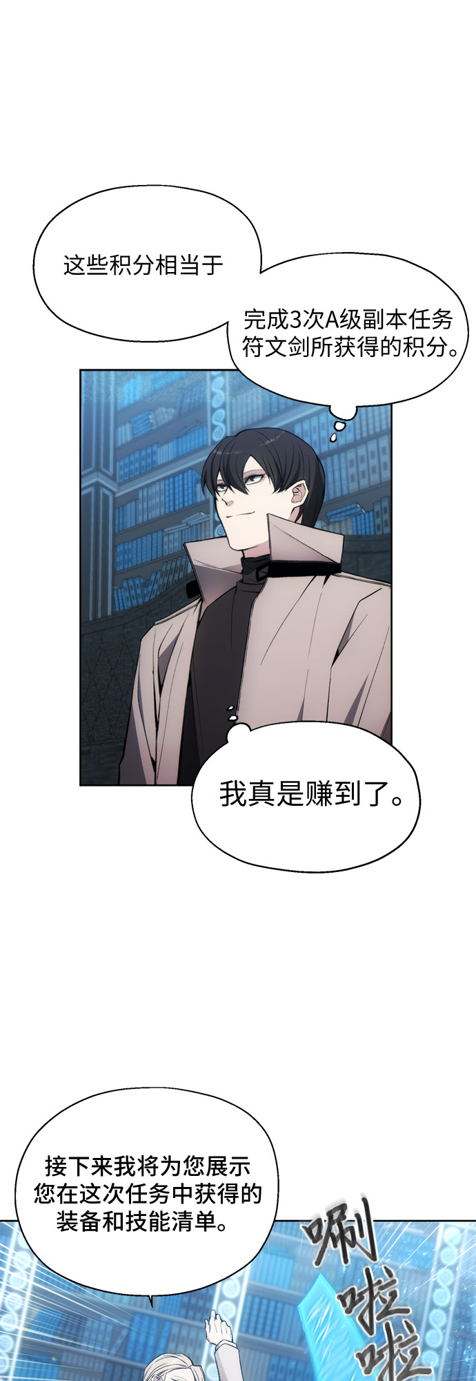 第28话28