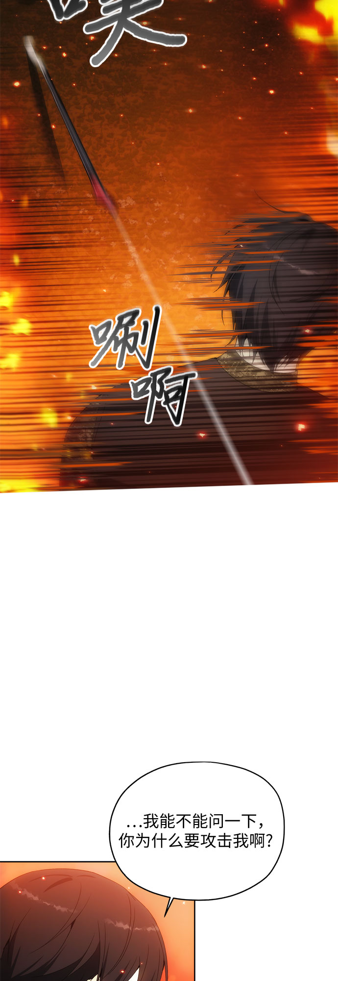 第51话56