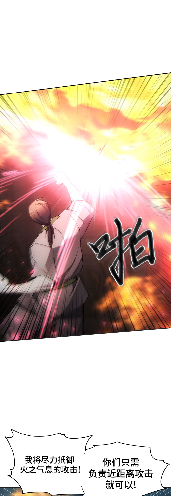 第23话53