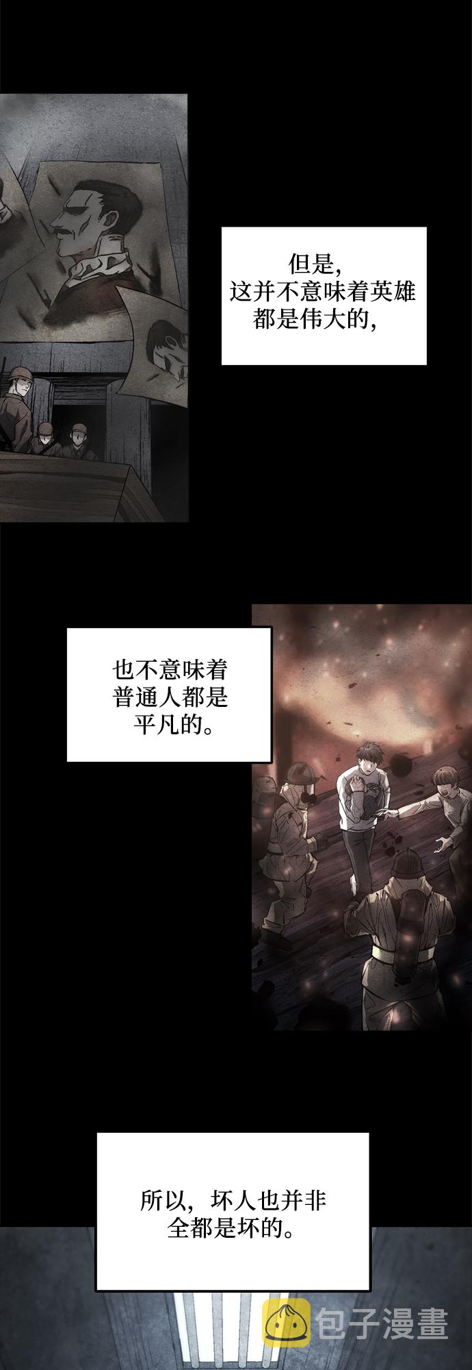 第1话1