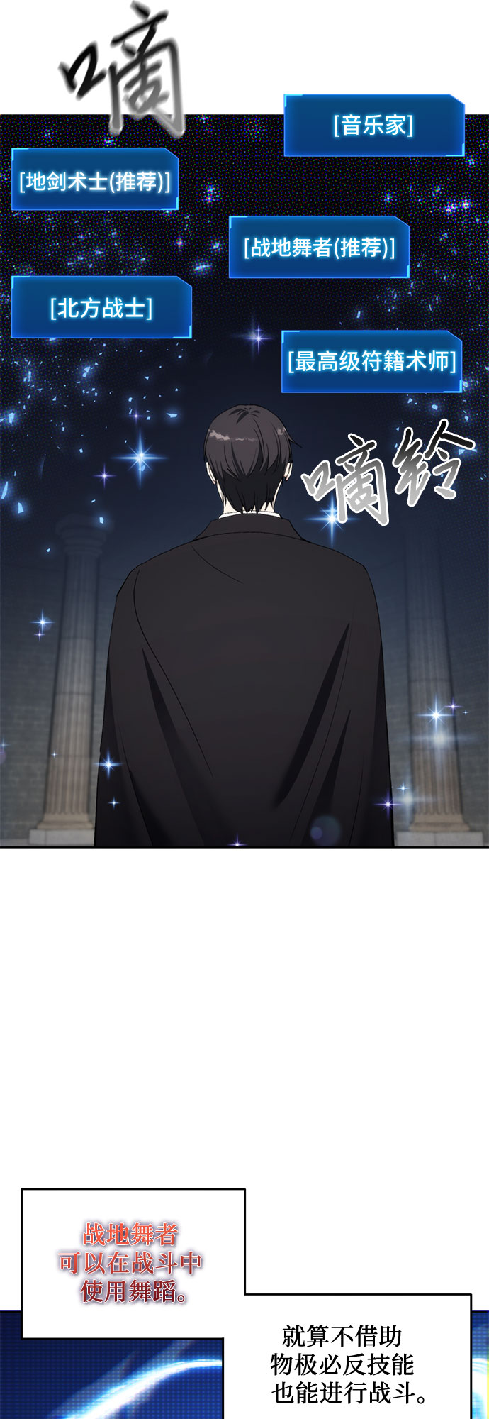 第60话43