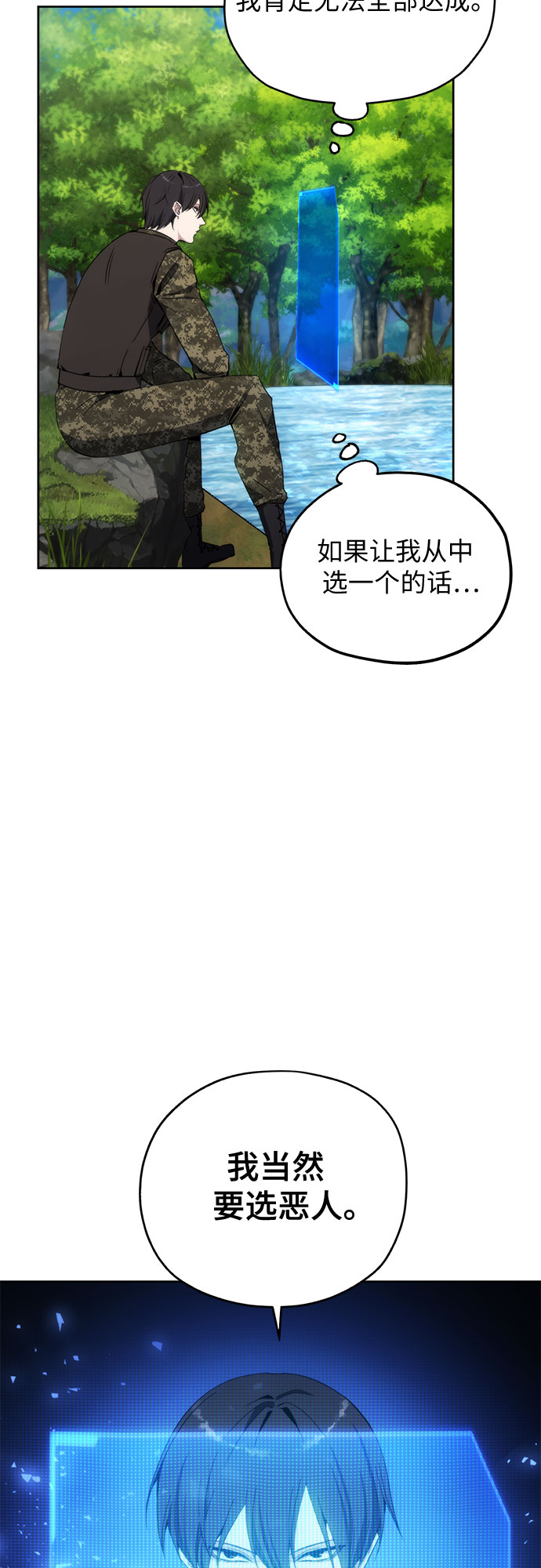 第38话11