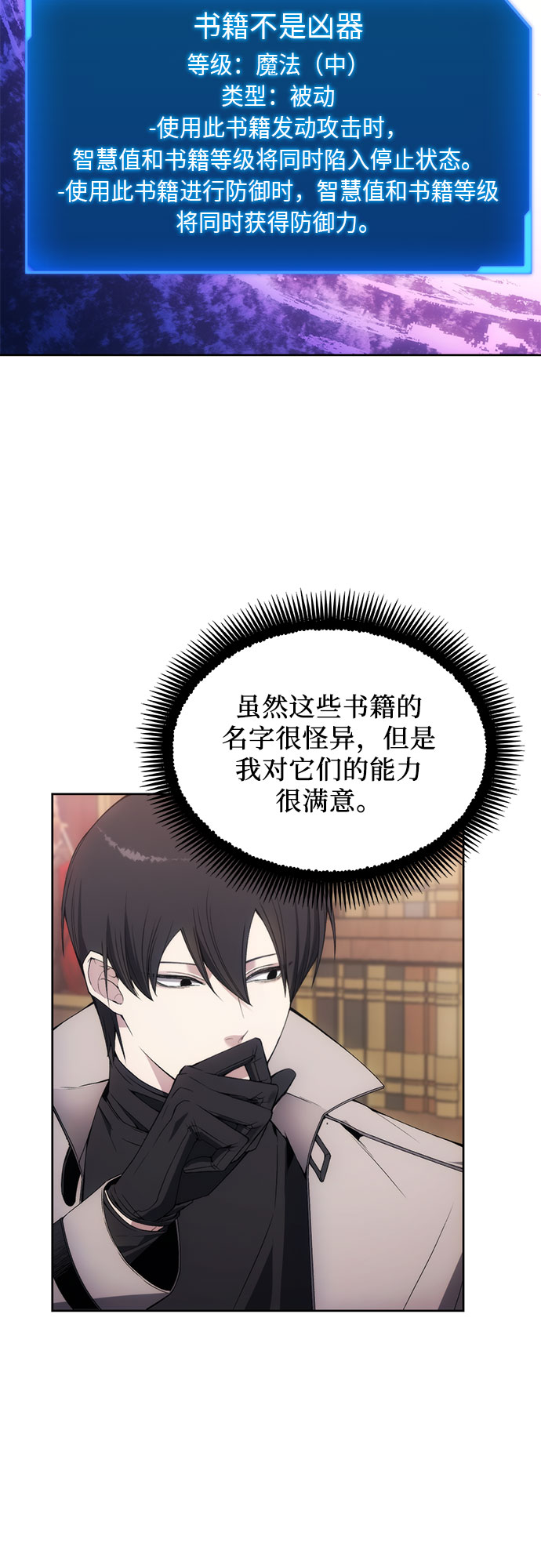 第34话12