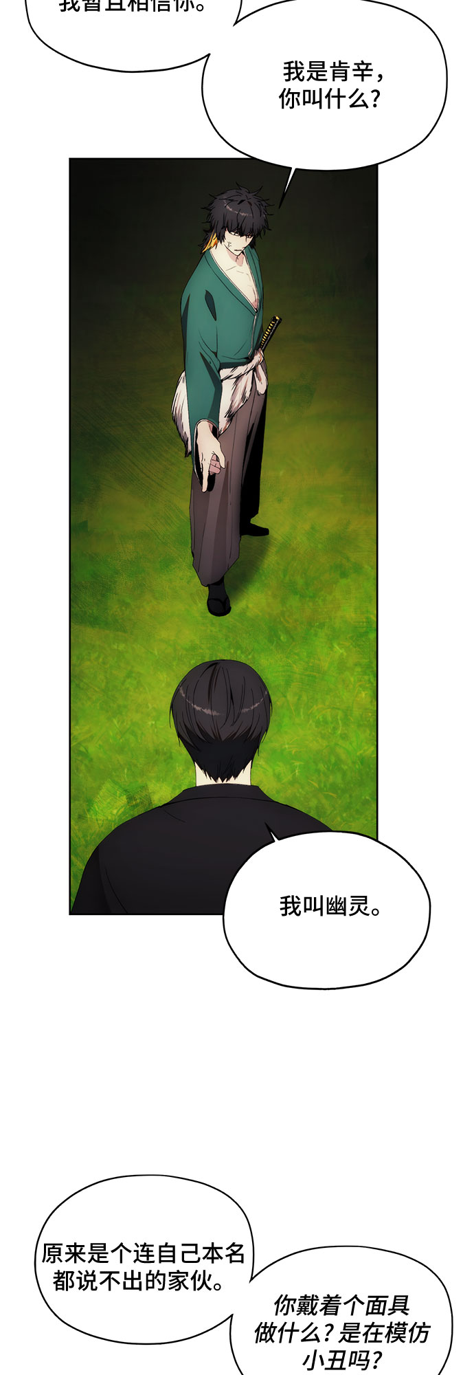 第61话46