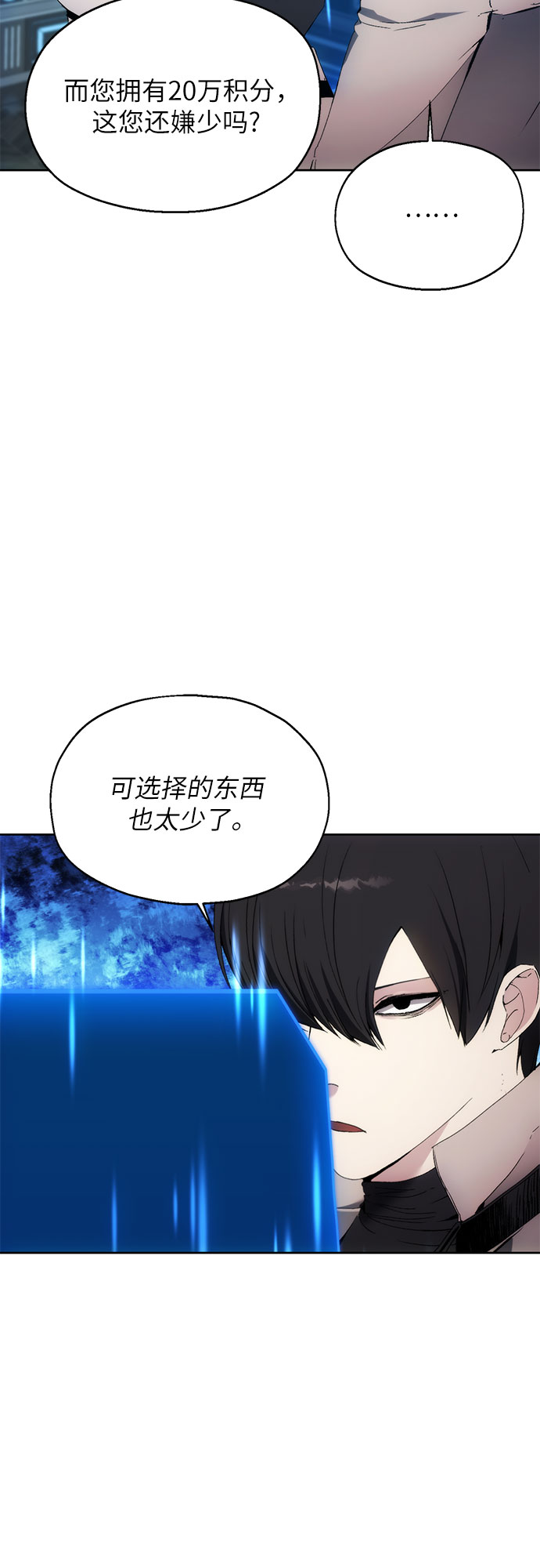 第53话3