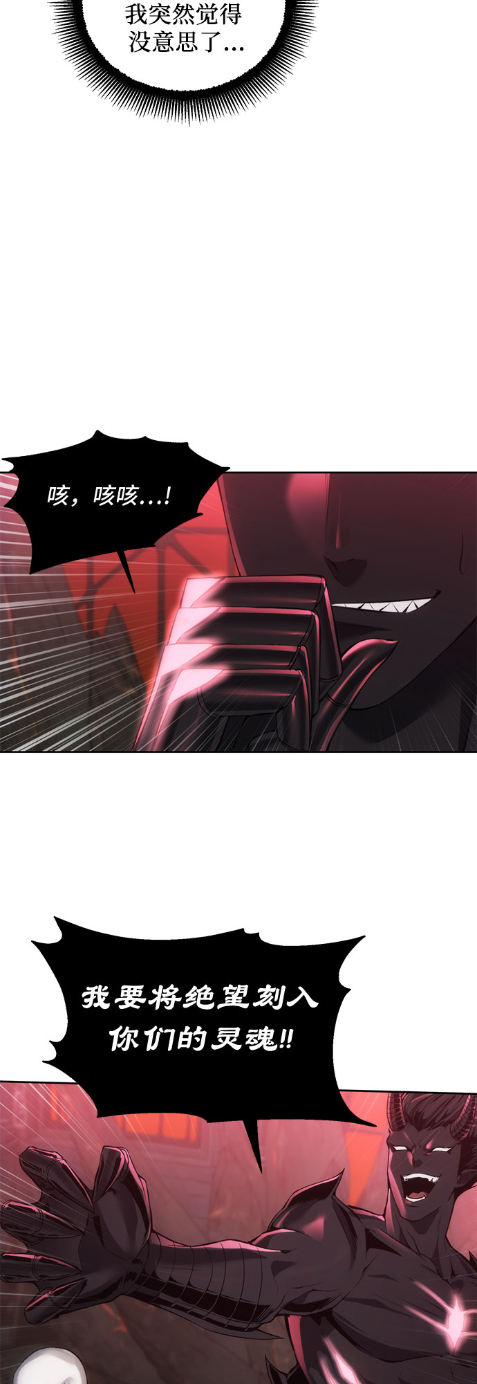 第26话44