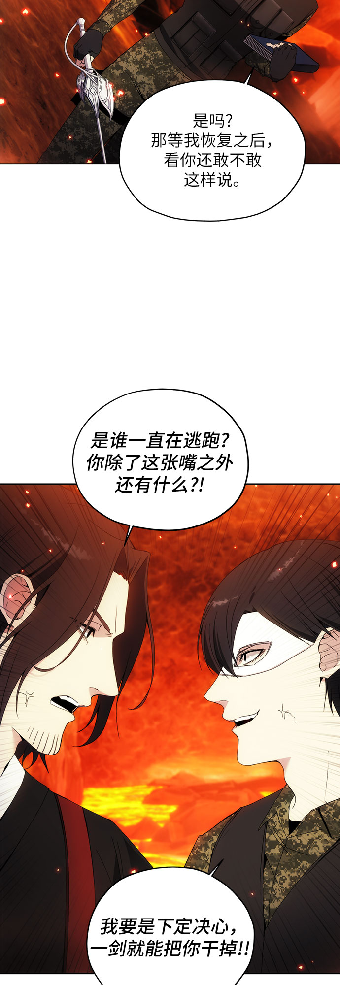 第47话46