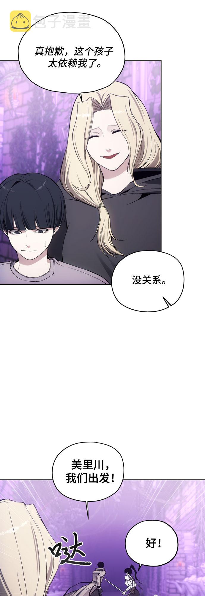 第31话20