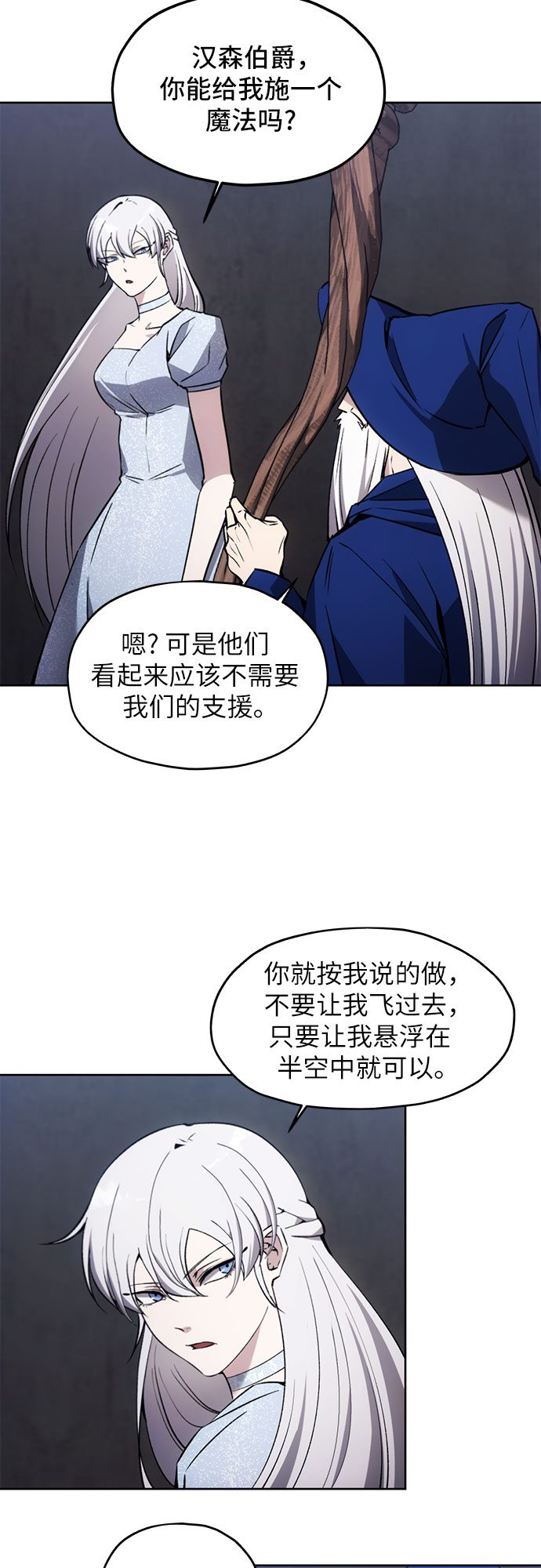第16话38