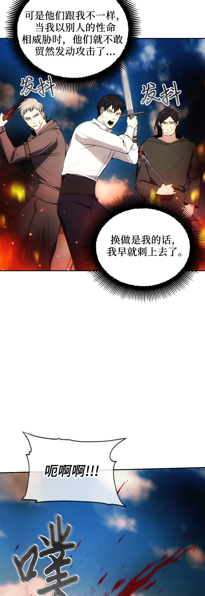 第35话49