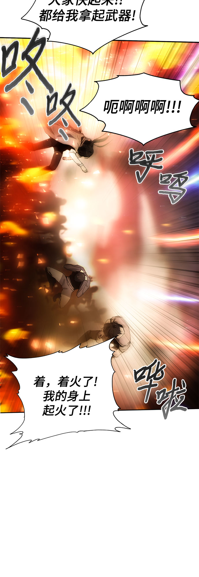 第41话54