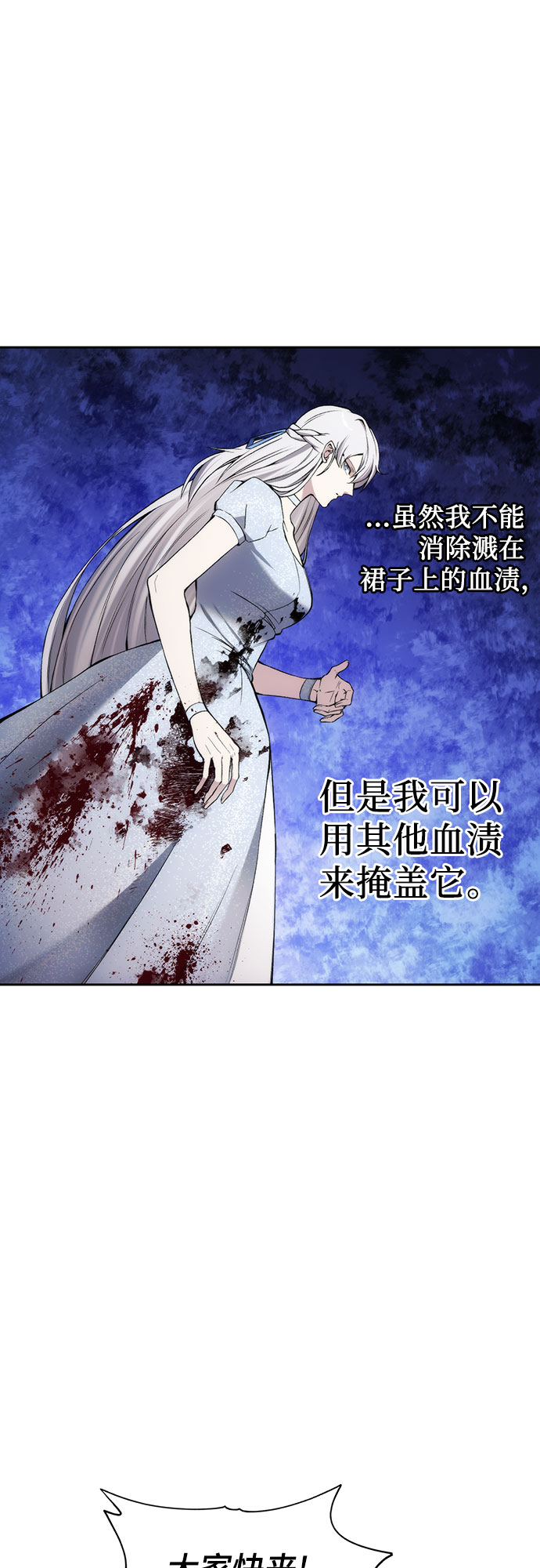 第24话38