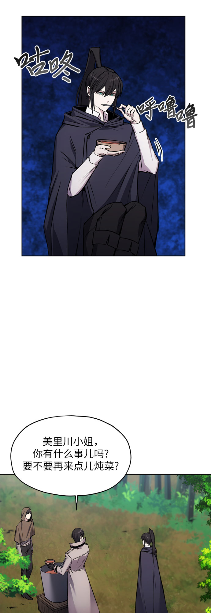 第13话26