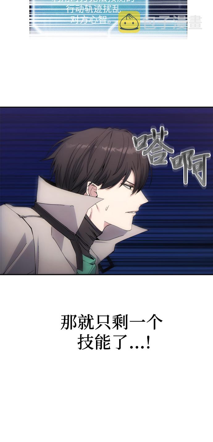 第5话6