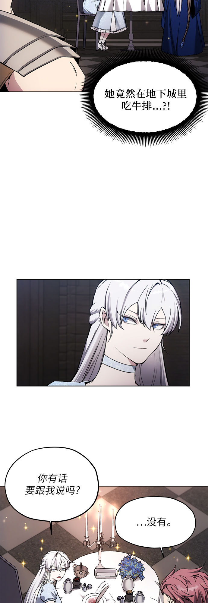 第17话30