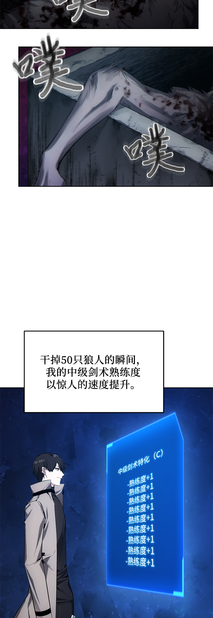 第11话38