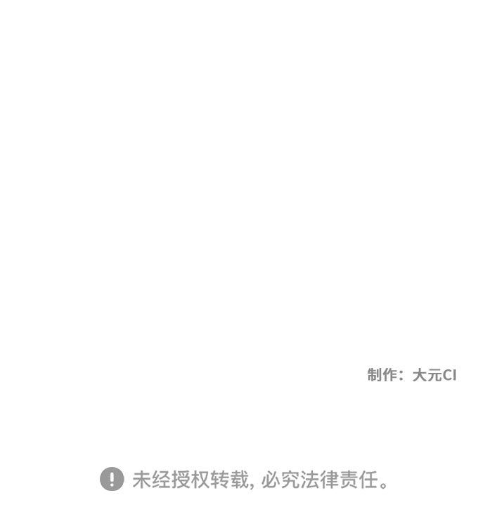 第33话58
