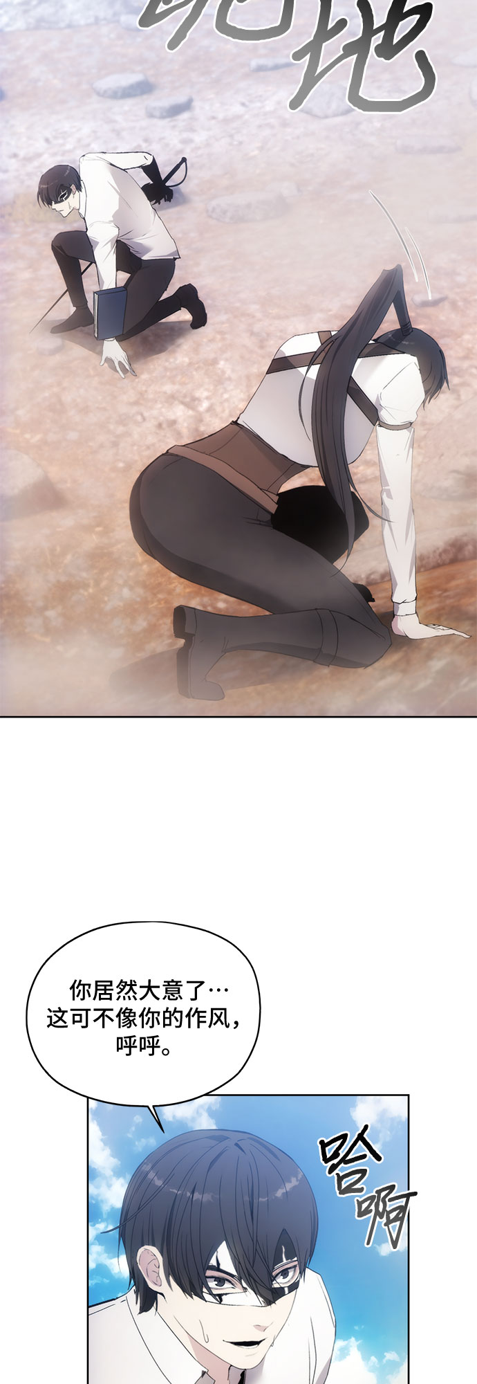 第56话55