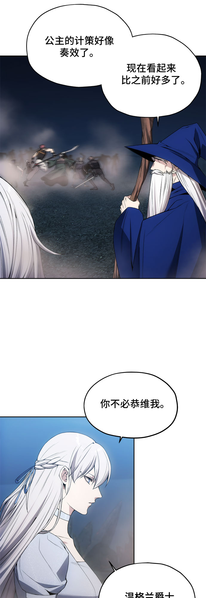 第22话27