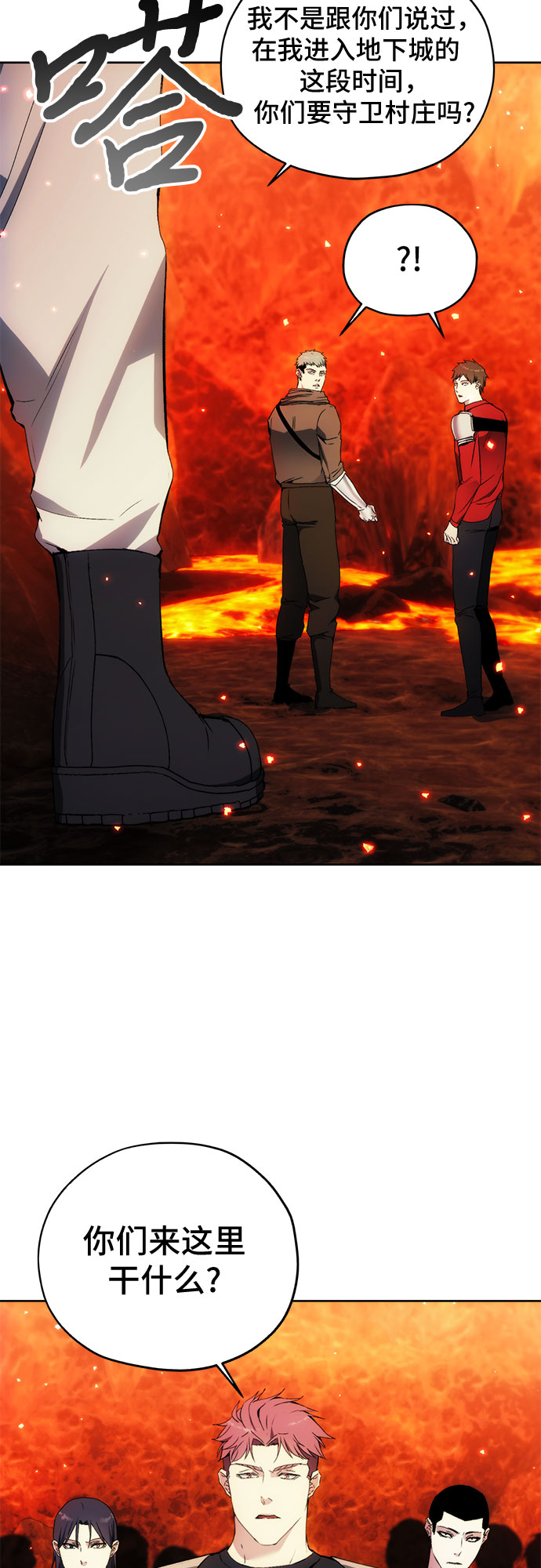 第47话57