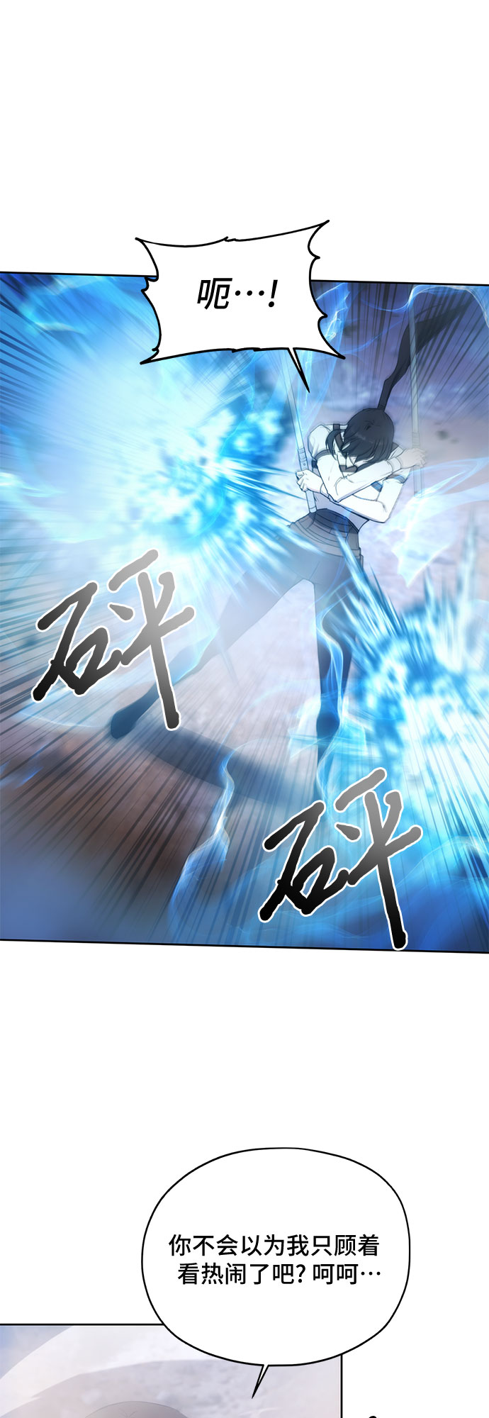 第56话43