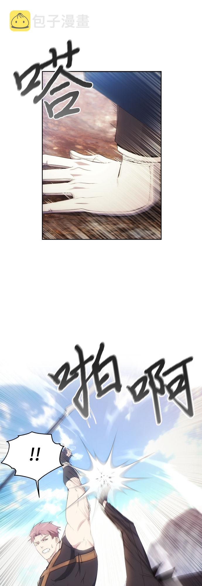 第55话10