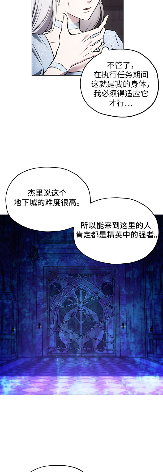 第15话42