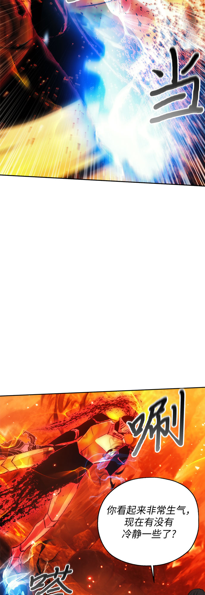 第50话4