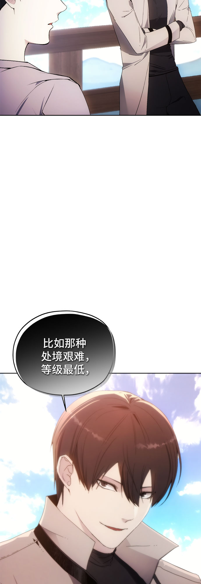 第57话57