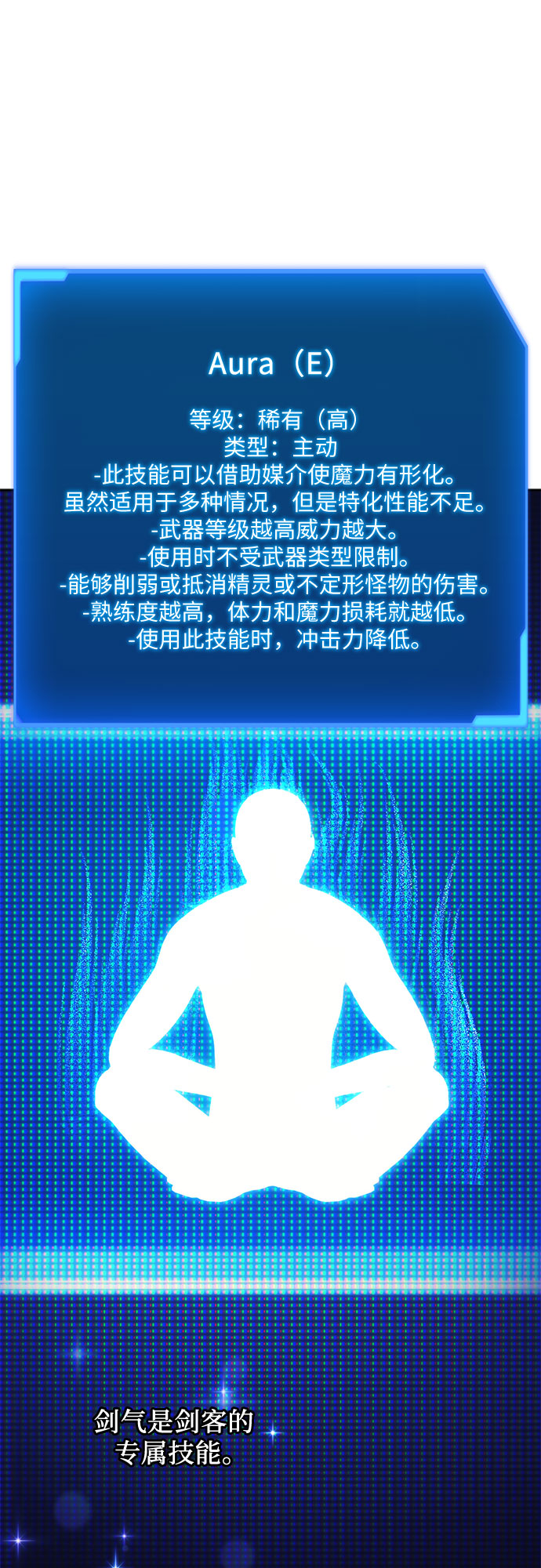 第54话12