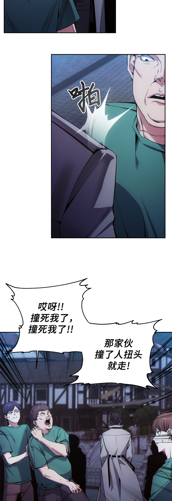 第3话40