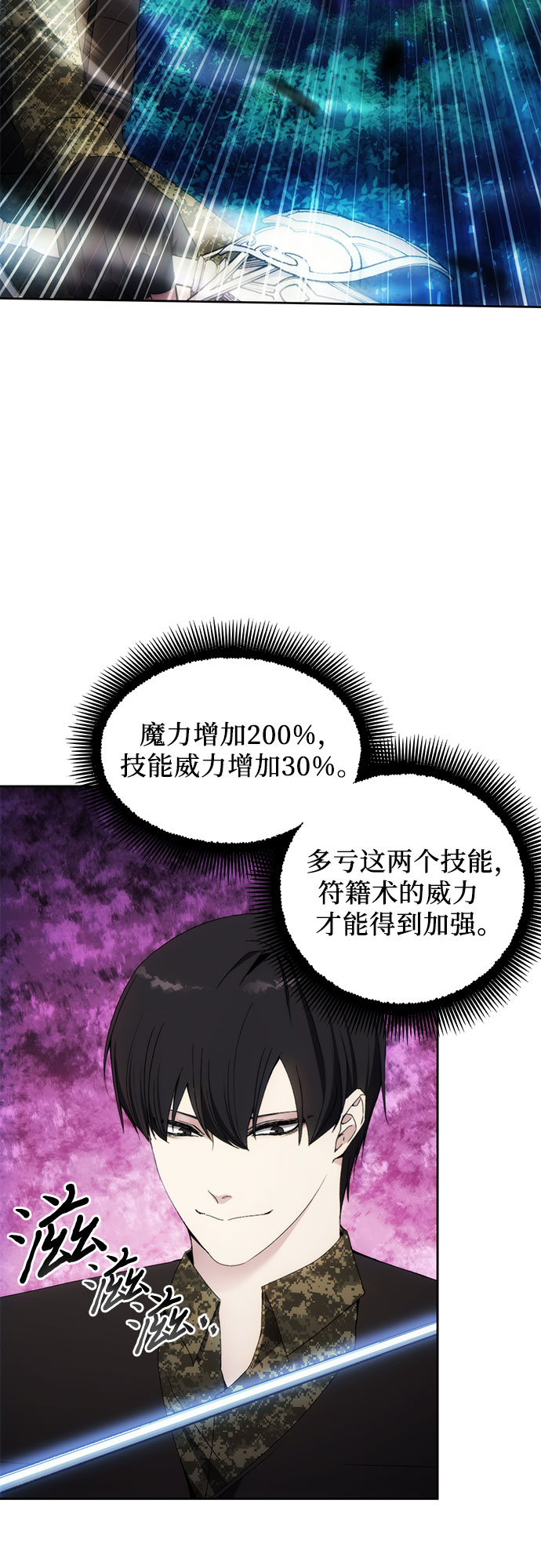 第43话35