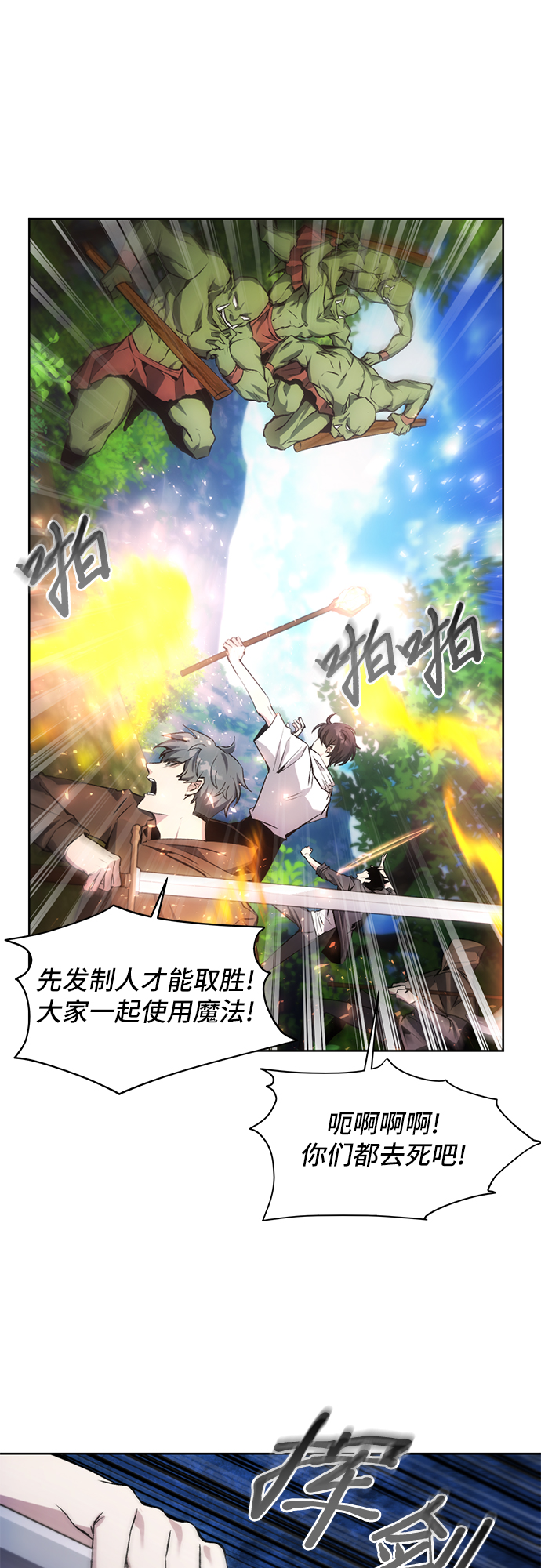 第13话13