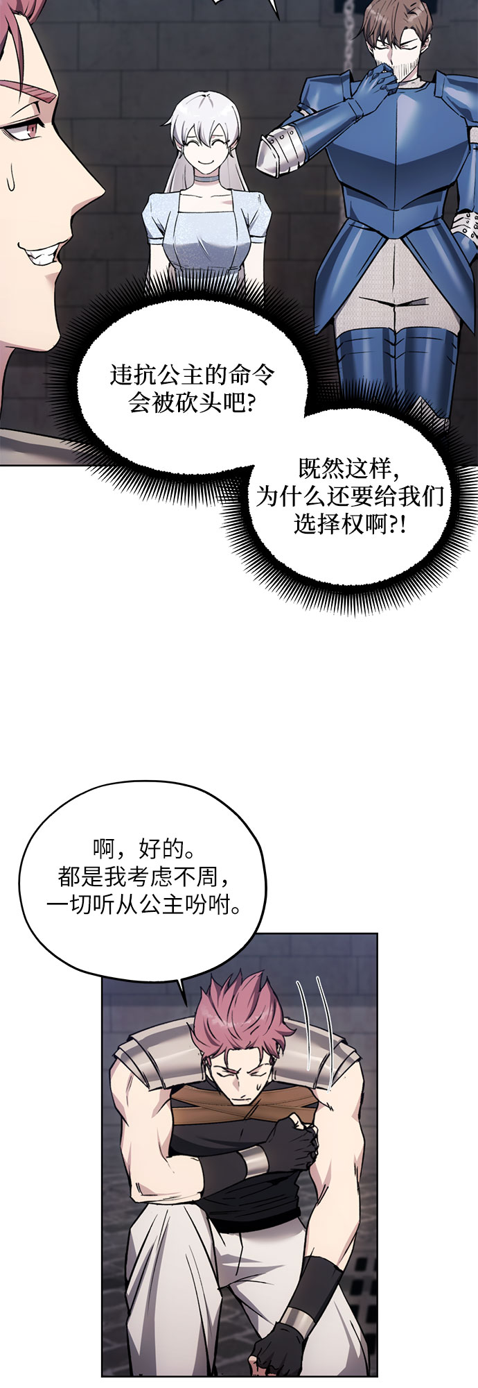 第16话32