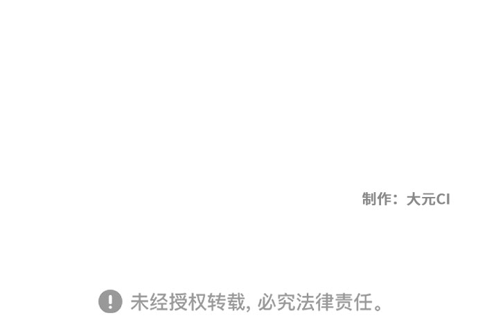 第48话57