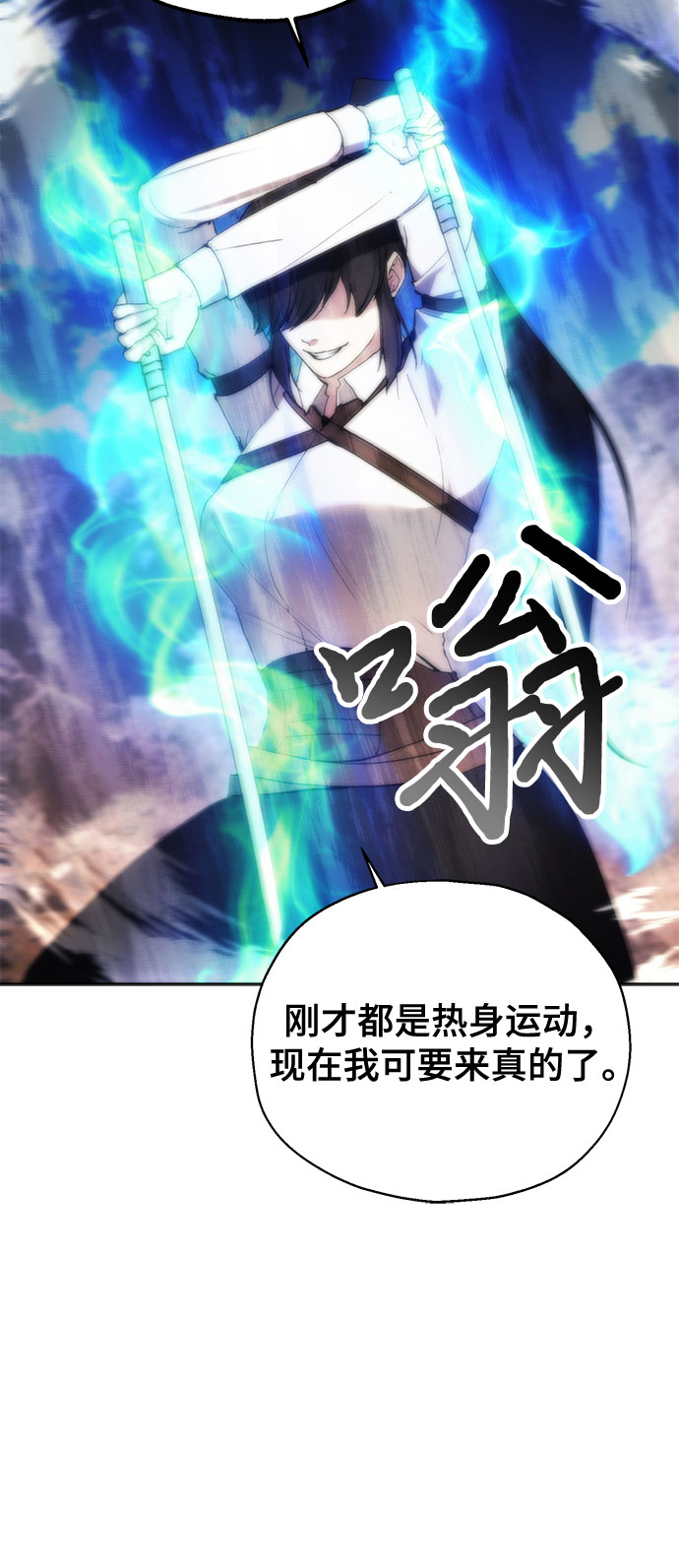 第56话28