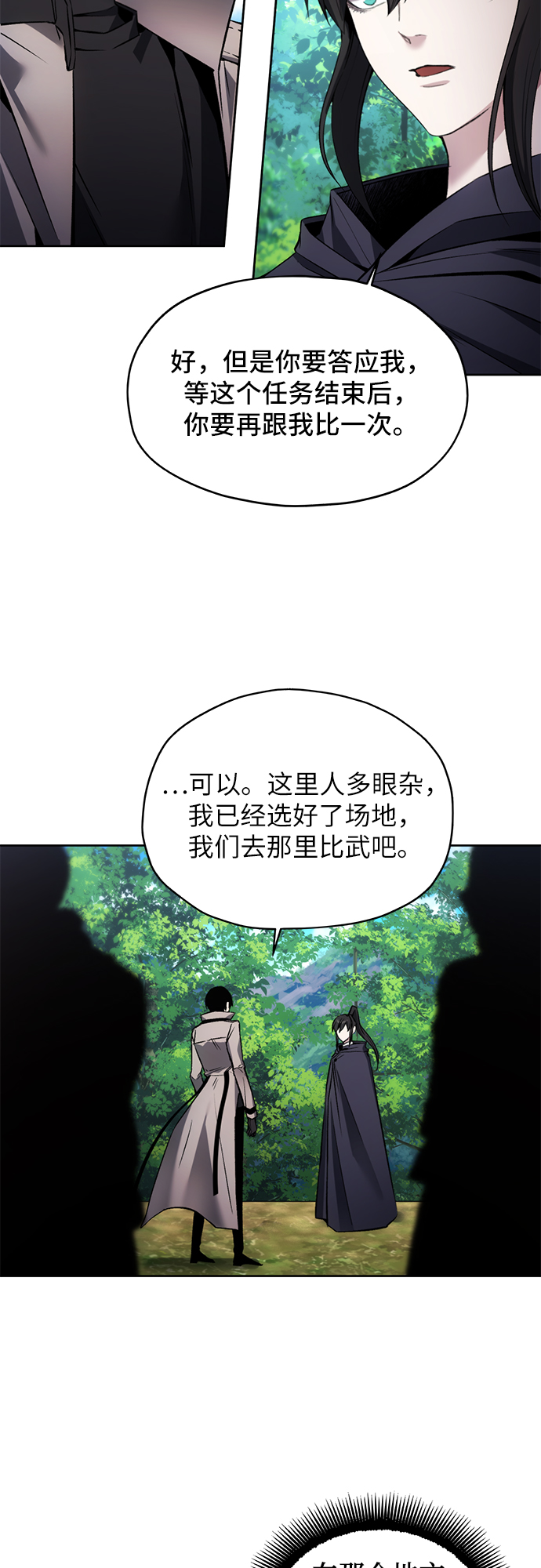 第13话39