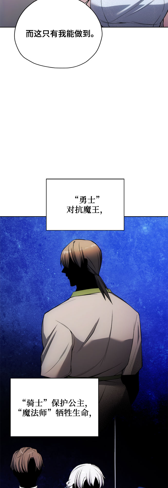 第26话23