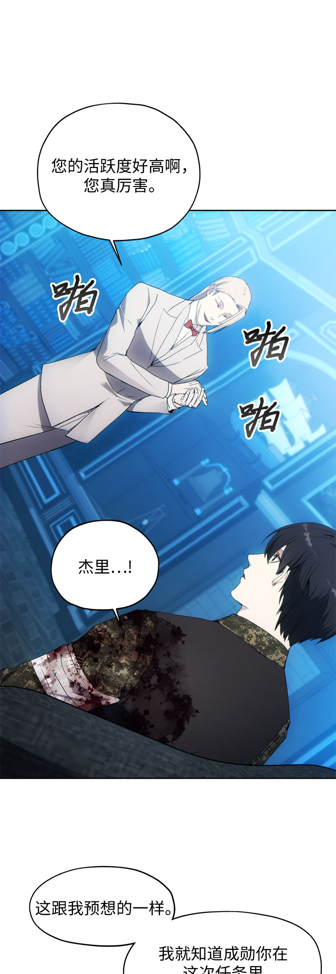 第52话58